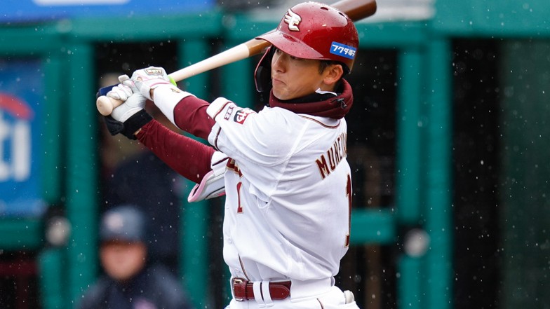 Muneyama - Eagles, 2025