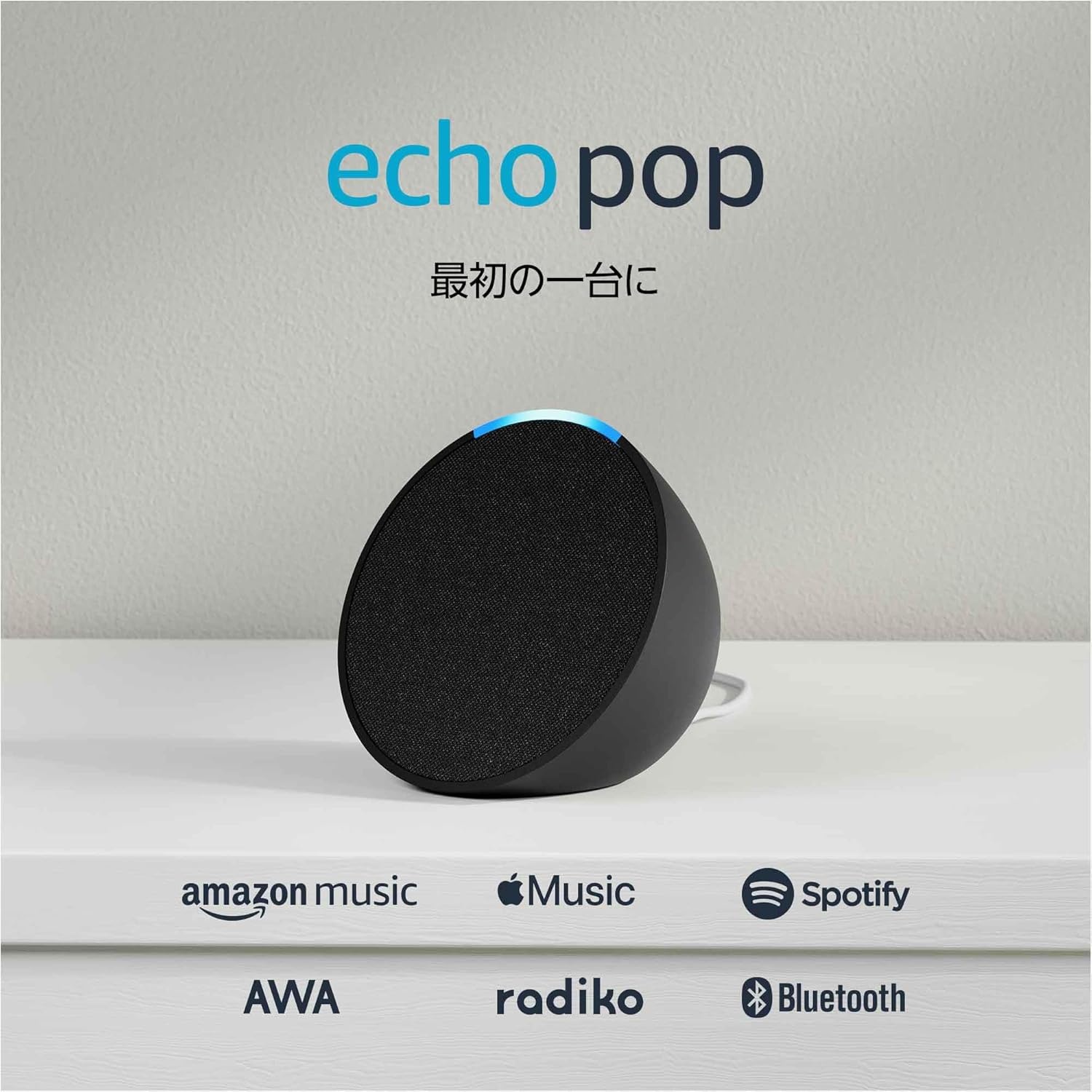 echo pop