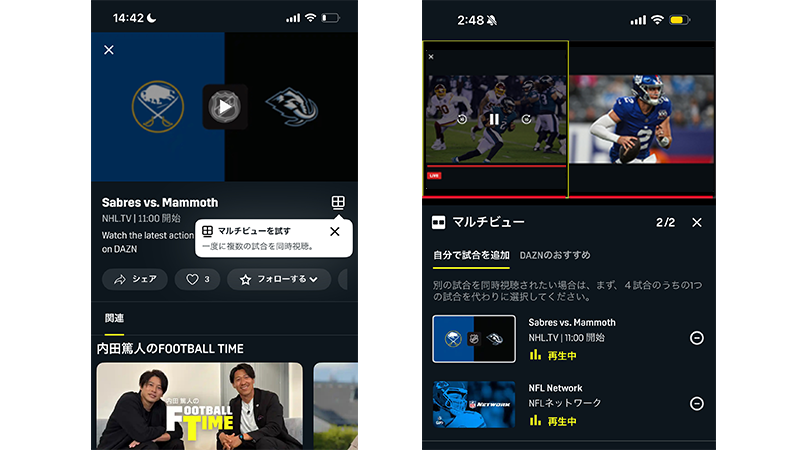multiview_mobile