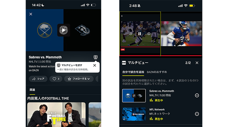 multiview_mobile