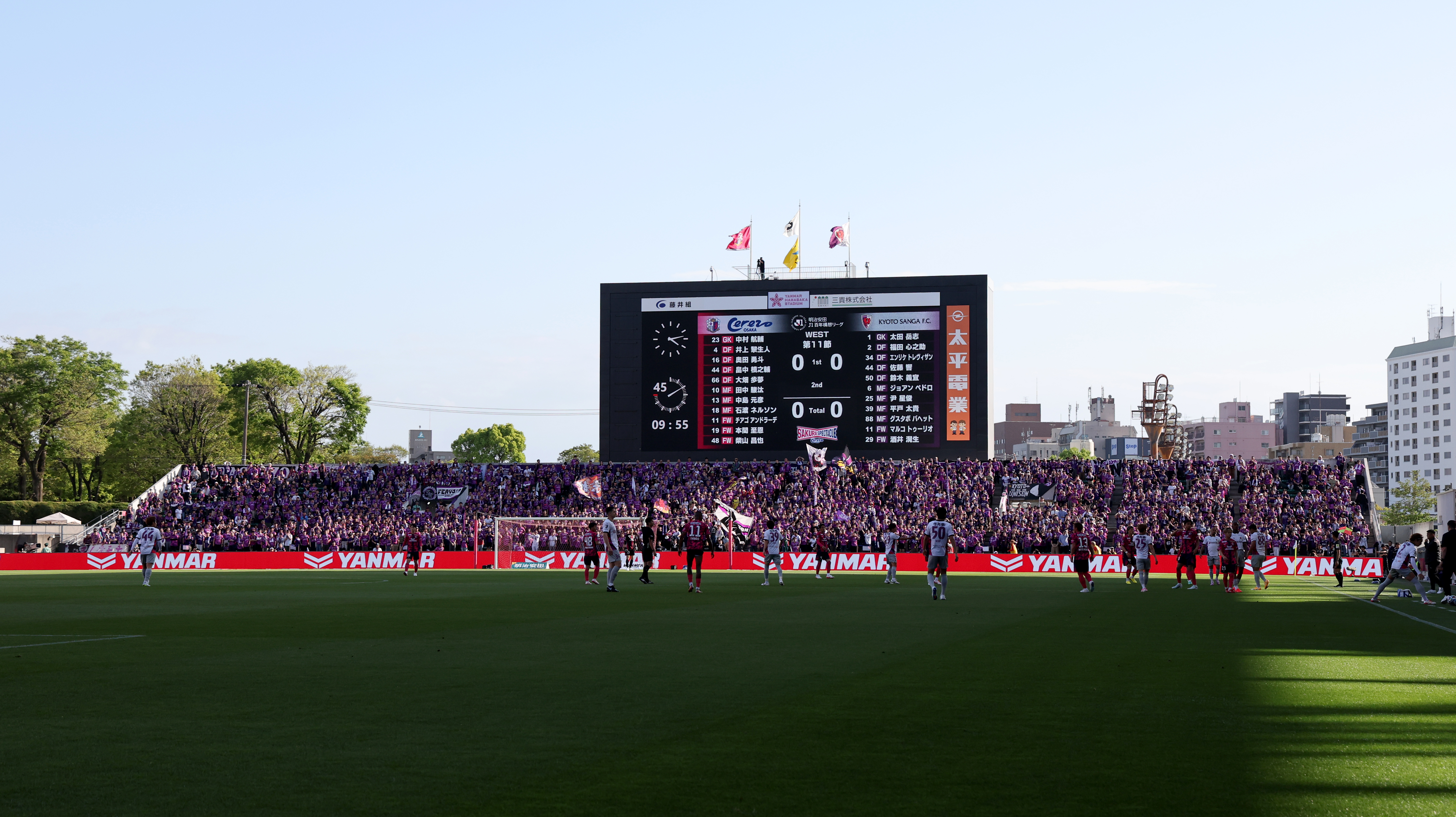 yanmar supporting match