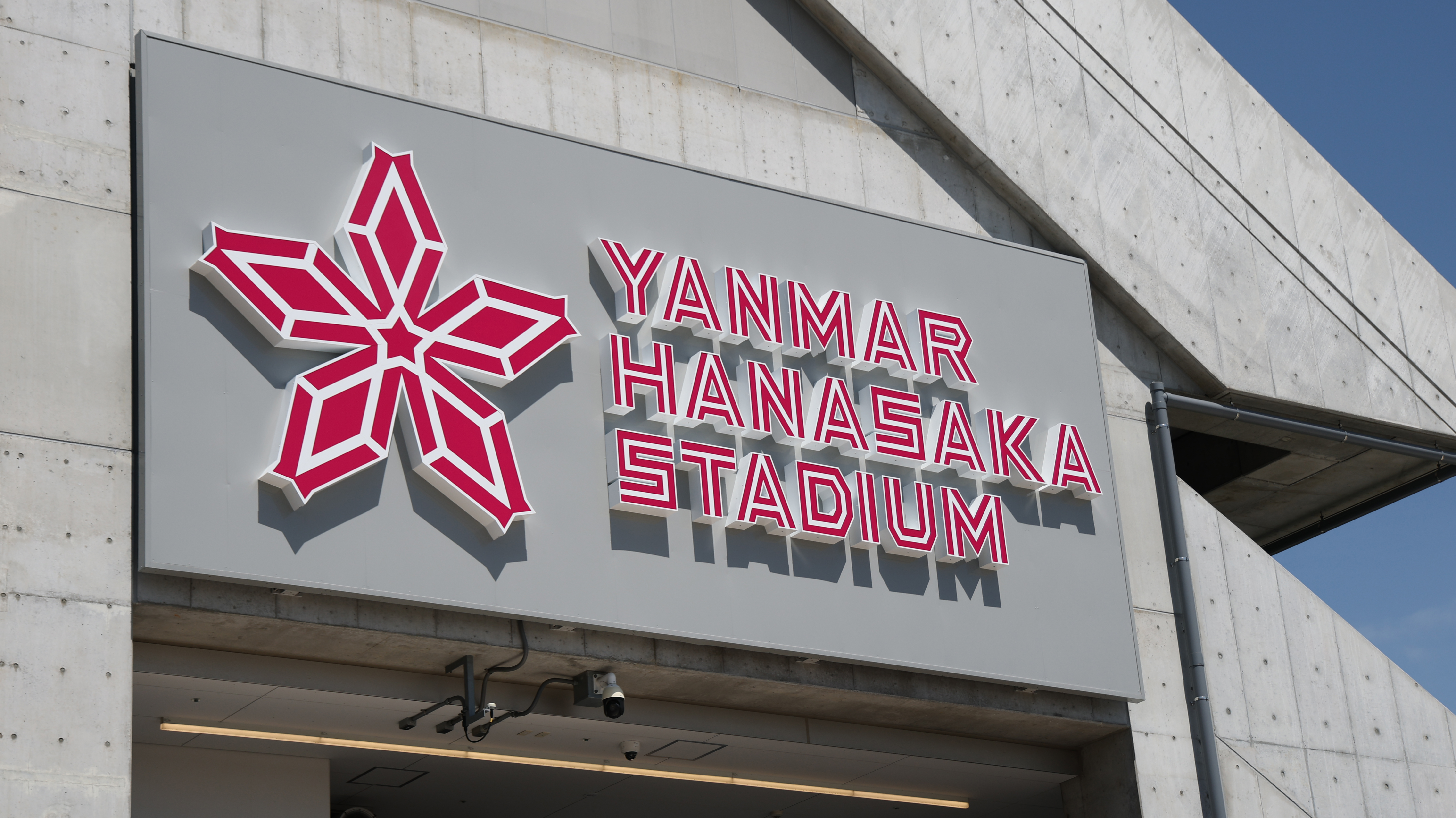 yanmar supporting match