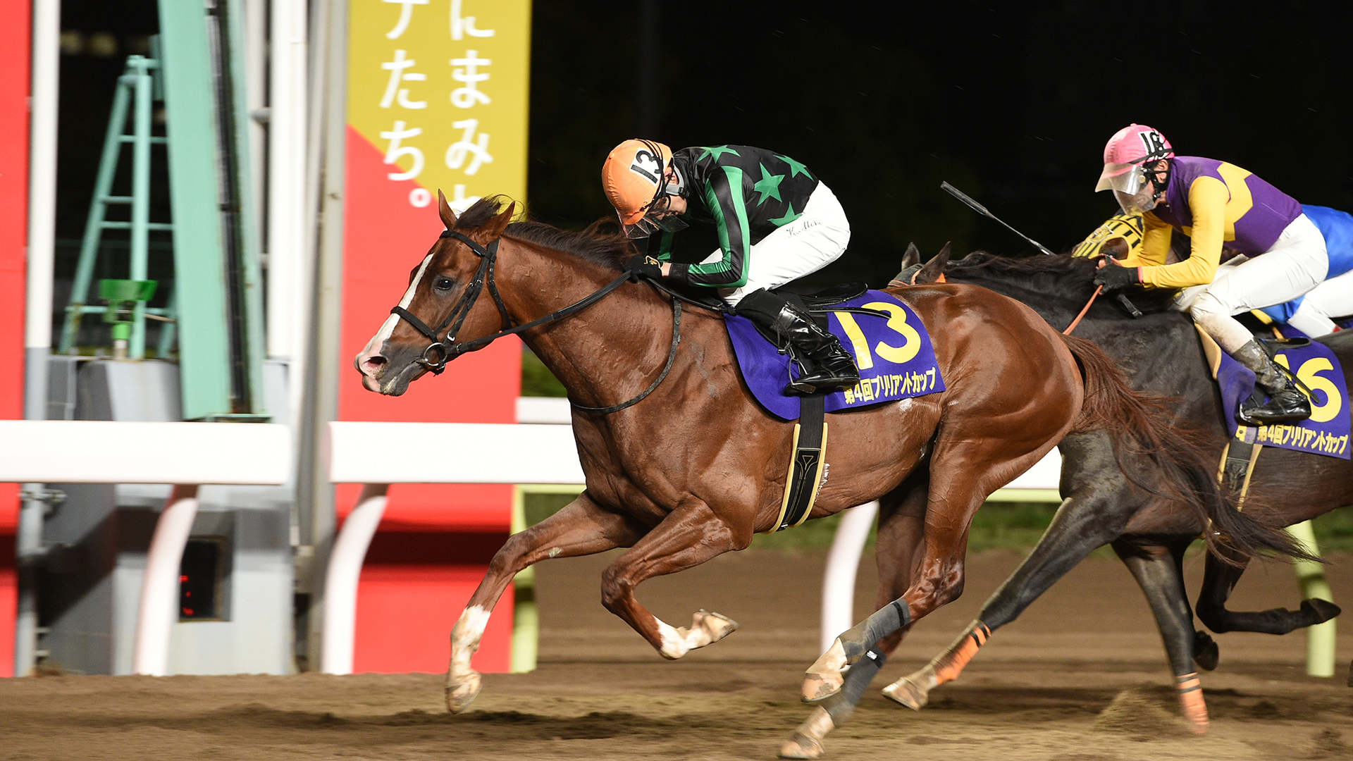 フィアットルクス20210413ブリリアントカップ