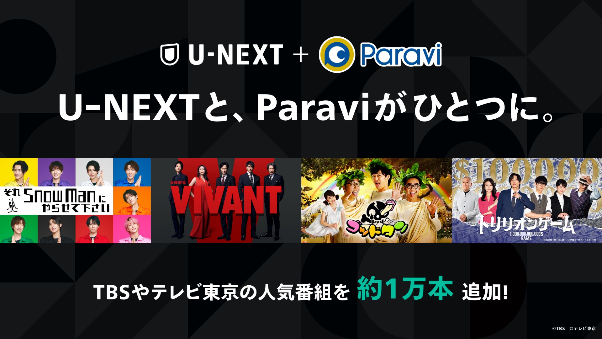 u-next paravi