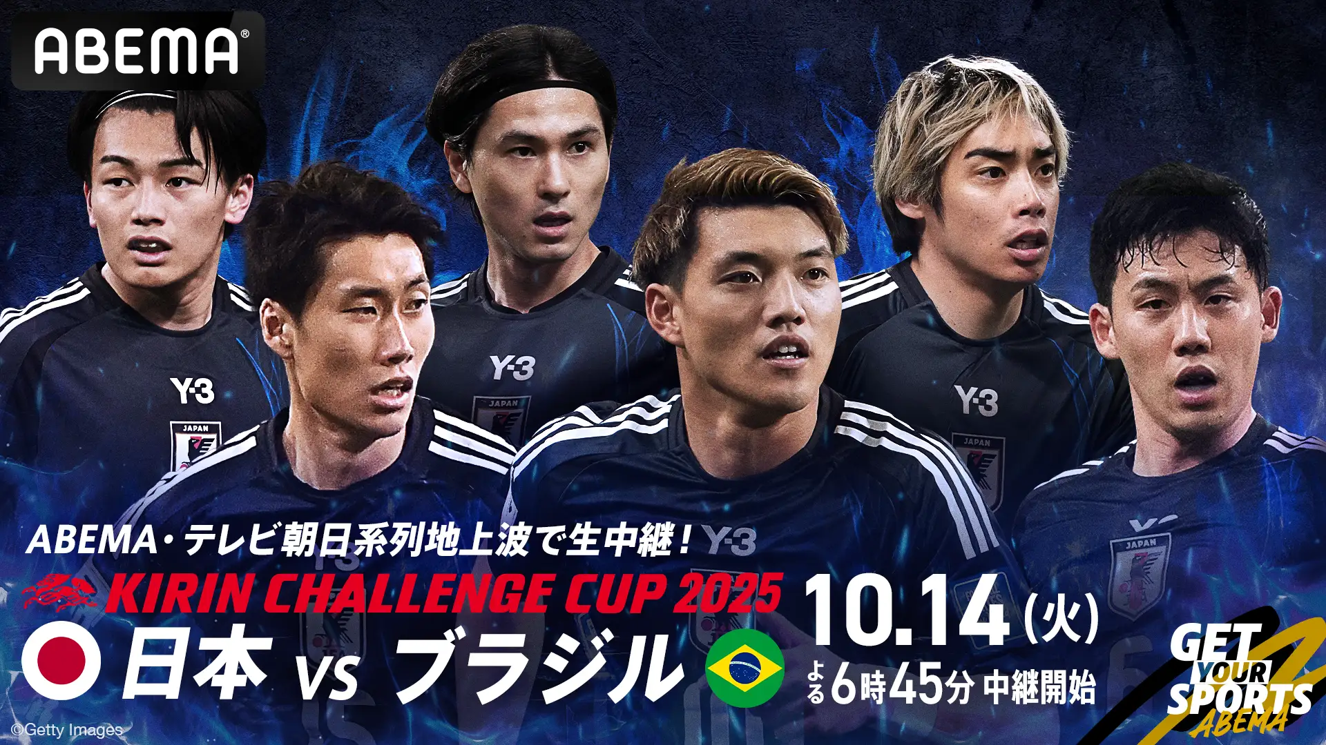 日本代表 vs ブラジル 記念グッズセット 速報】サッカー日本代表vsブラジル代表｜スタメン発表！14日19時30分