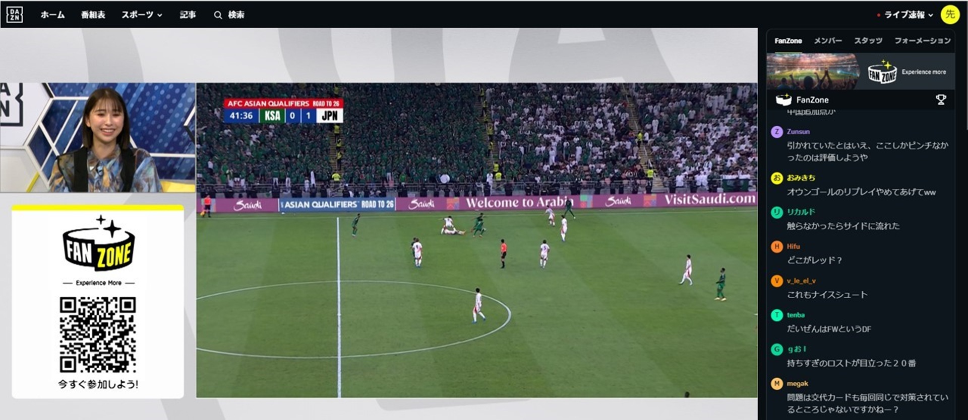 20241107_DAZN-FanZone_AFC-World-Cup-Qualifiers_Japan-National-Team_naka01