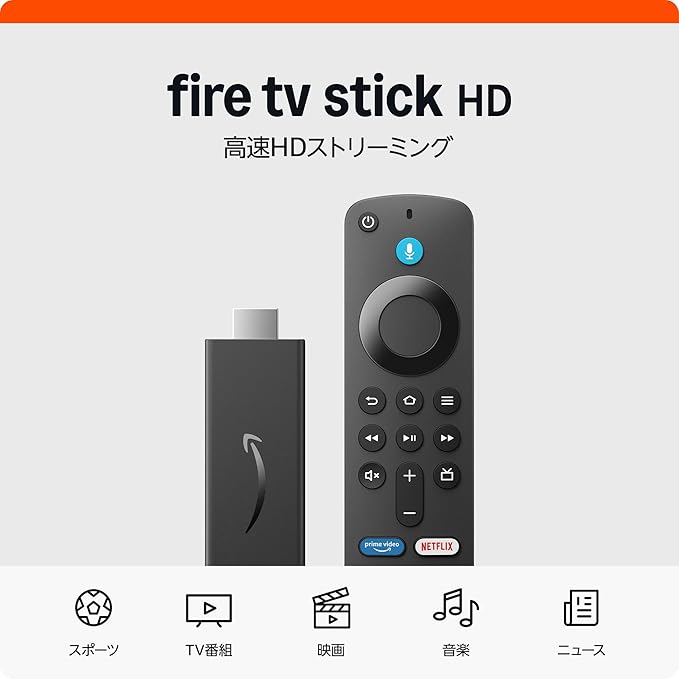 Fire TV Stick HD