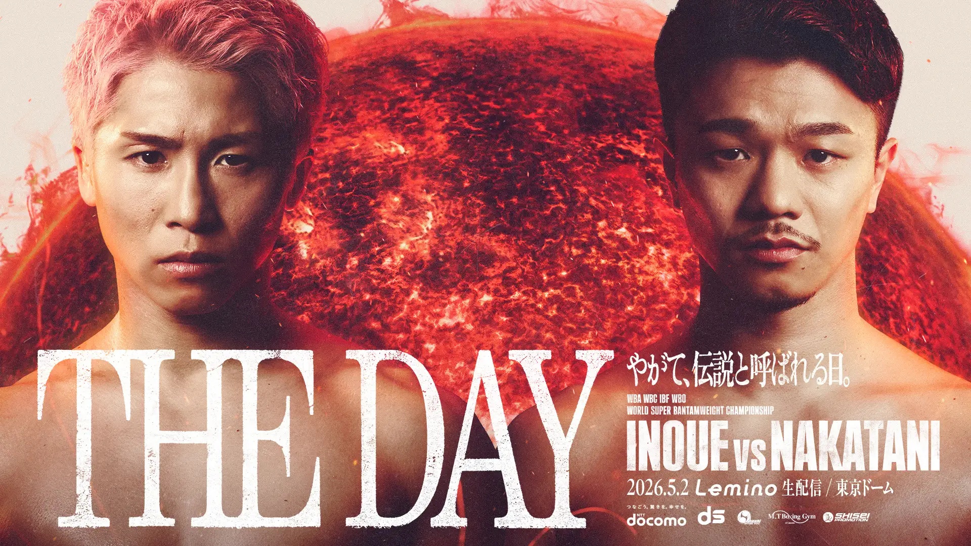 inoue-vs-nakatani-lemino-boxing-20260502
