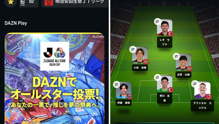 all star vote