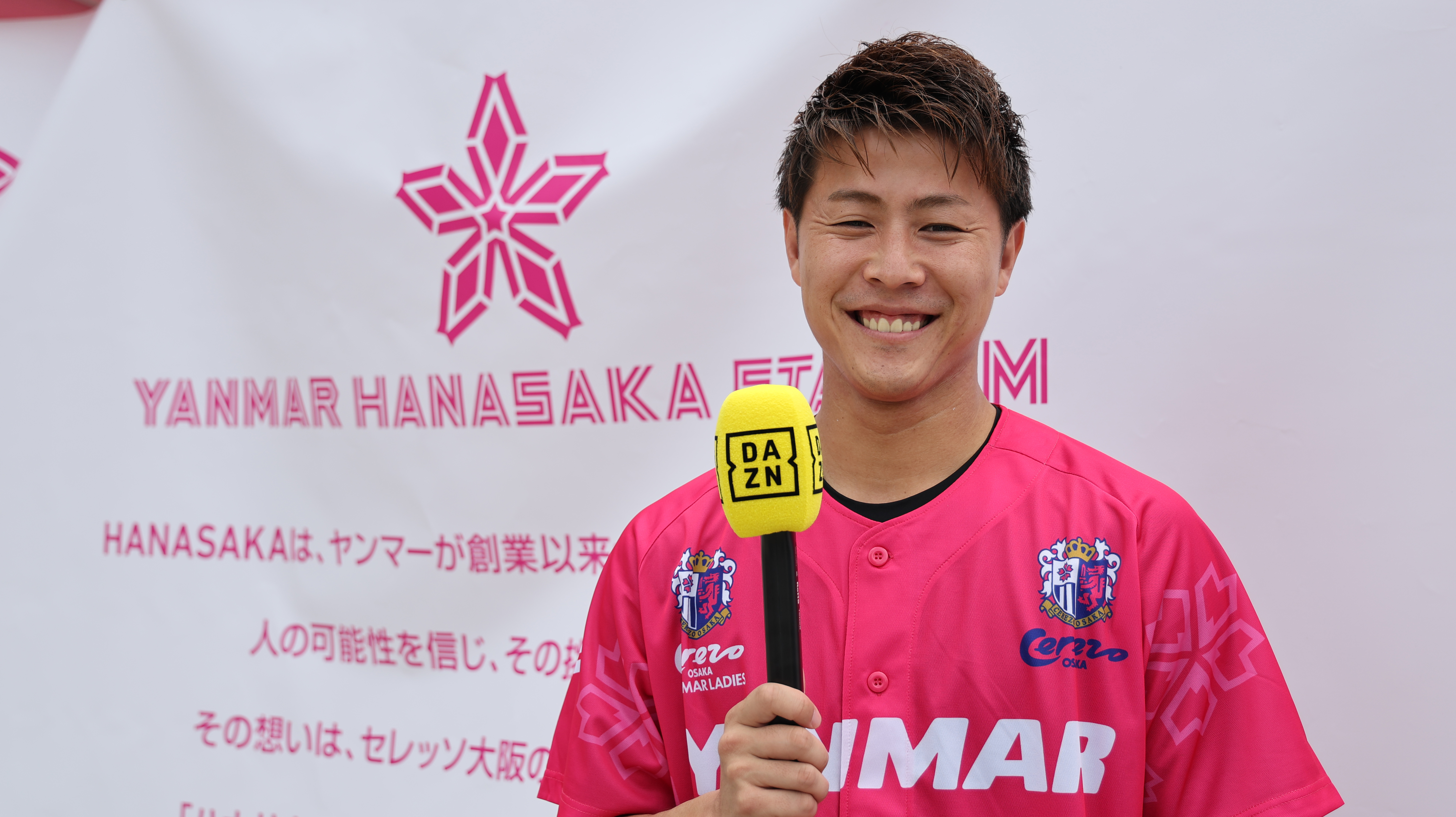 yanmar supporting match