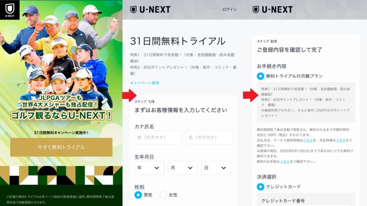 Nd Xtk 第44回大王製紙エリエールレディスオープンはどこで見られる?ネット配信・無料視聴 | DAZN News JP