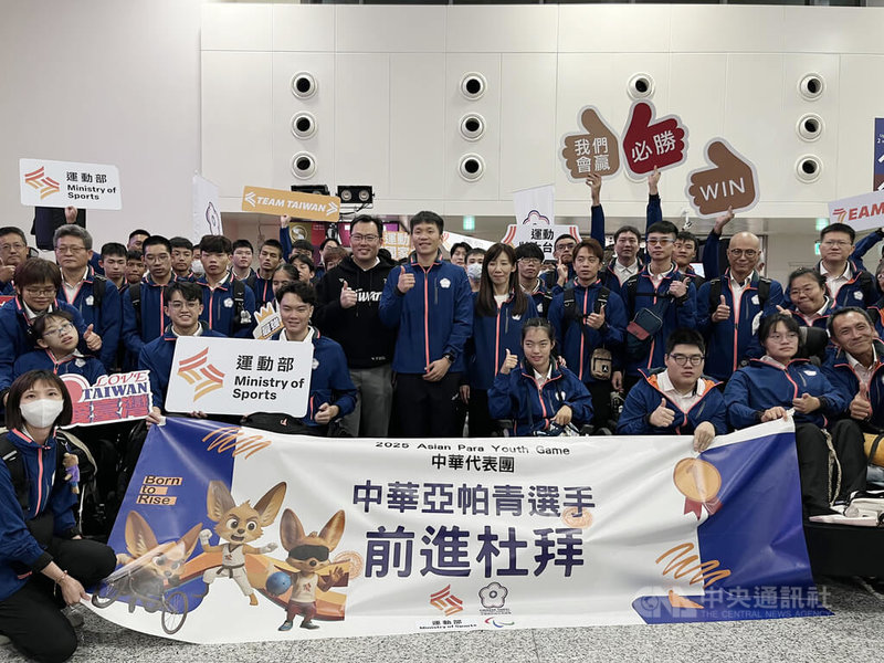 www-WebPhotos-800-20251206-1024x768_wmky_0_C20251206000166