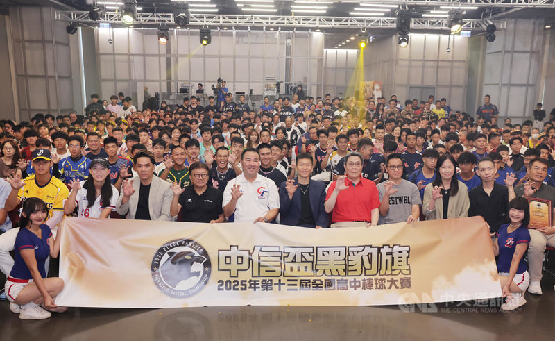 www-WebPhotos-800-20251005-1252x768_wmky_0_C20251005000125