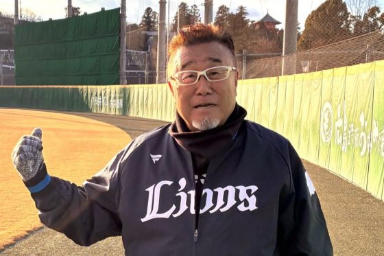 wp-content-uploads-2026-01-18103451-20260117_ohsako_ij-560x373