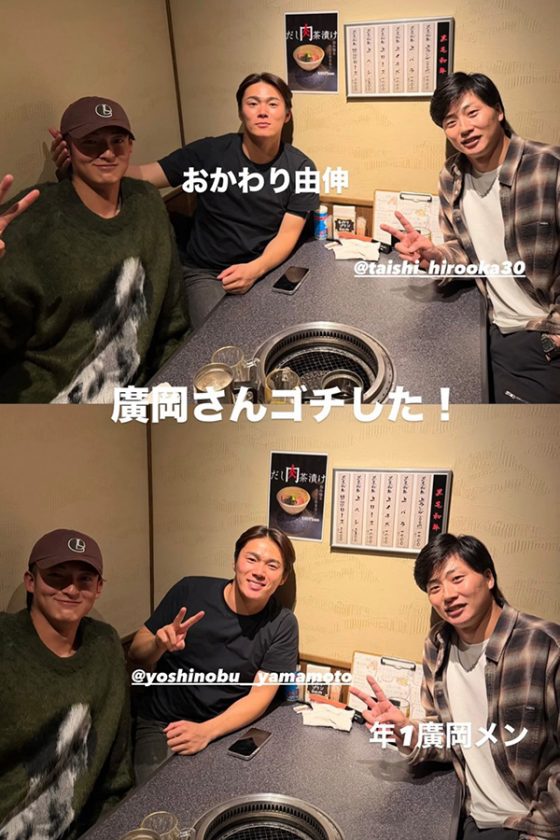 wp-content-uploads-2025-12-27111601-20251227_yamazaki_of-1-560x840