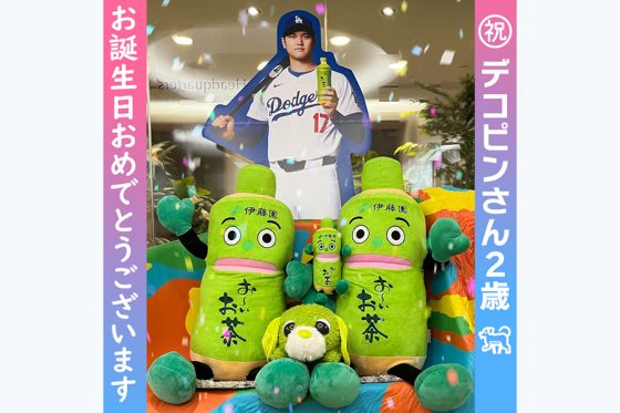 wp-content-uploads-2025-05-15091530-20250515_ohtani_of-560x373