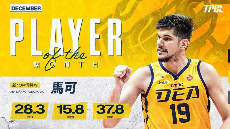 www-WebPhotos-800-20260108-1365x768_wmkn_0_C20260108003005