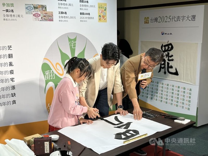 www-WebPhotos-800-20251210-1024x768_wmky_0_C20251210000134