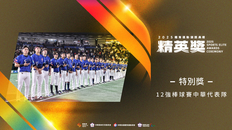 www-WebPhotos-800-20251106-1365x768_wmkn_0_C20251106003007