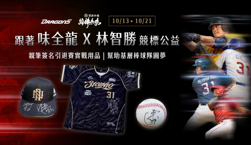 www-WebPhotos-800-20251013-1885x1092_wmkn_25657726858_0