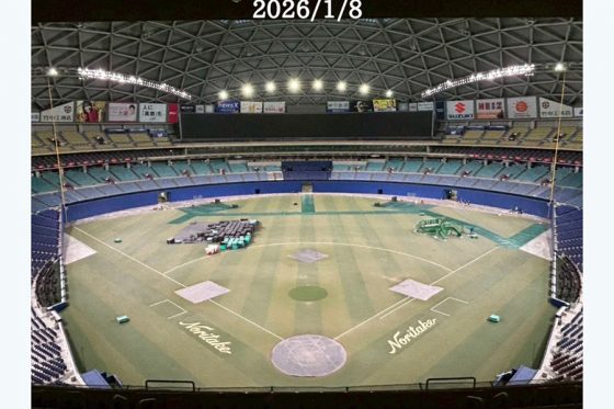 wp-content-uploads-2026-01-11124946-2026011_vanterin_of-560x373