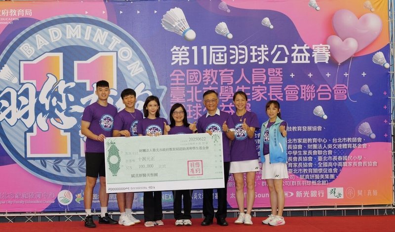 www-WebPhotos-800-20250622-1309x768_wmkn_0_C20250622000089