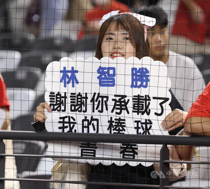 www-WebPhotos-800-20250907-853x768_wmky_0_C20250907000050