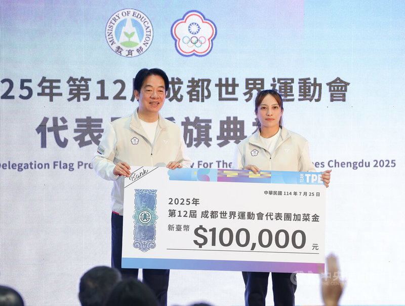 www-WebPhotos-800-20250725-1017x768_wmky_0_C20250725000042