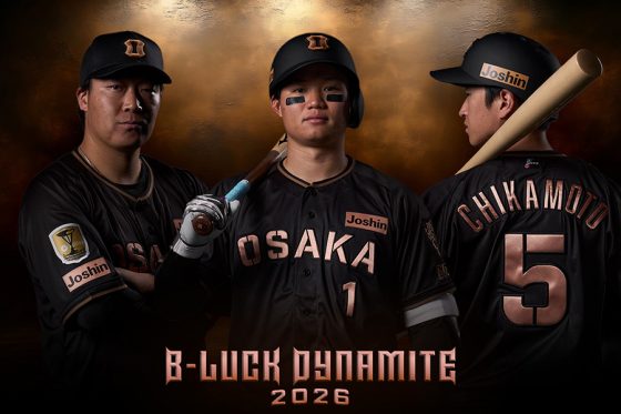 wp-content-uploads-2026-01-27184246-20260127_hanshin333_of-560x373