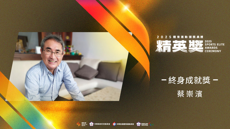 www-WebPhotos-800-20251106-1365x768_wmkn_0_C20251106003006