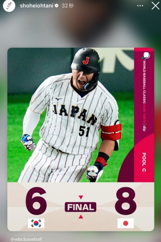 wp-content-uploads-2026-03-07230020-20260307_ohtani23_of-560x840
