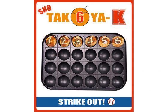 wp-content-uploads-2025-07-07092651-20250707_ohtani_welna_of-560x373