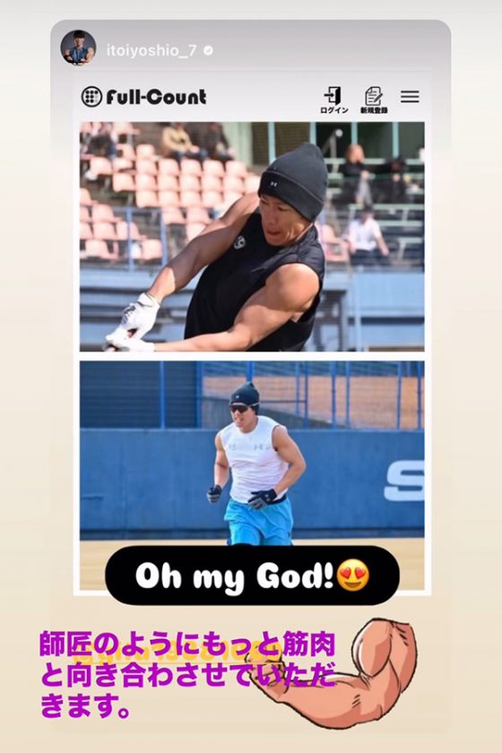 wp-content-uploads-2026-01-21172147-20260121_itoi2_of-560x840