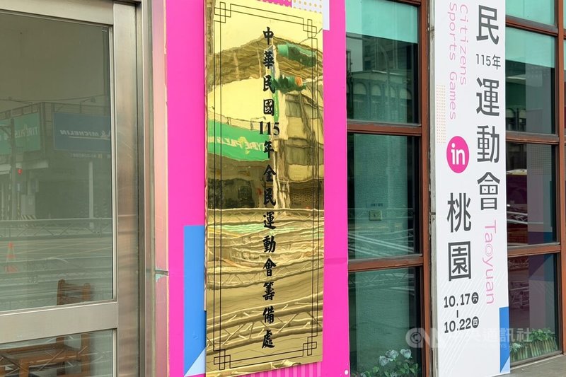 www-WebPhotos-800-20251027-1152x768_wmky_0_C20251027000119